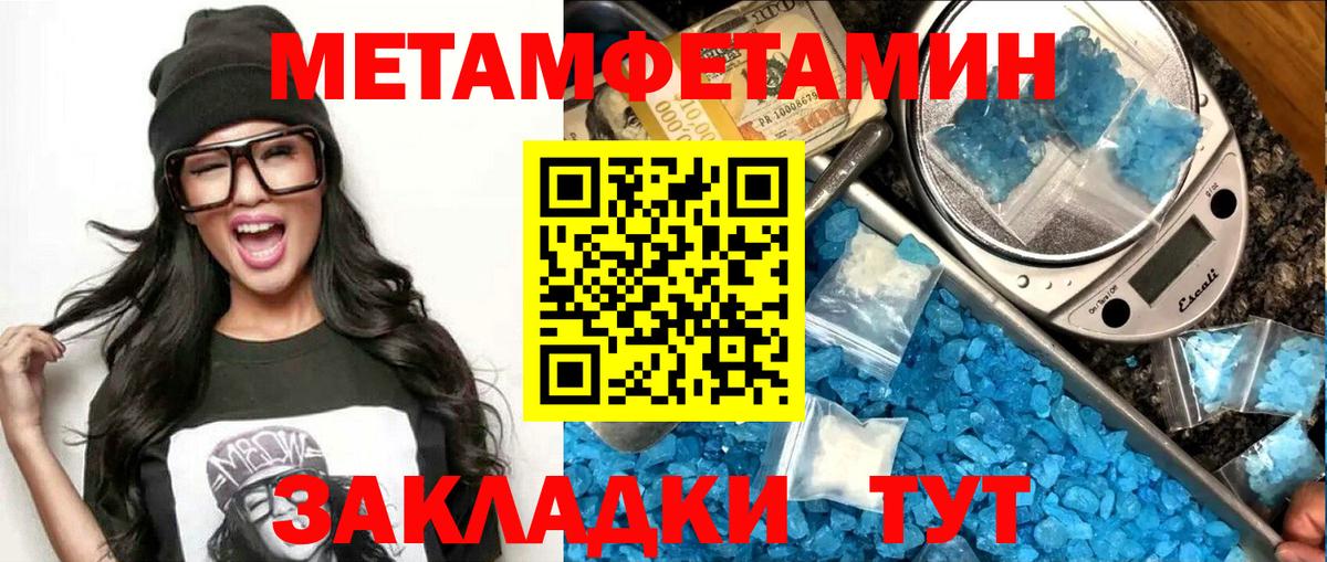 Архангельск  АМФ  Амфетамин  Вход с VPN  ссылка на мегу ссылка  АМФЕТАМИН 97% 