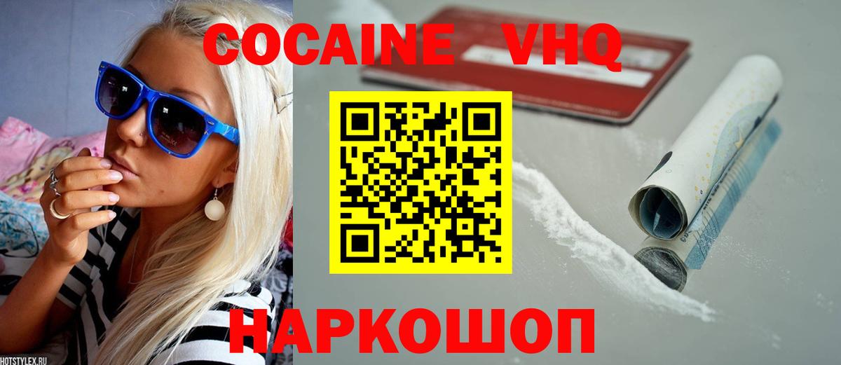 Кокаин Боливия Архангельск