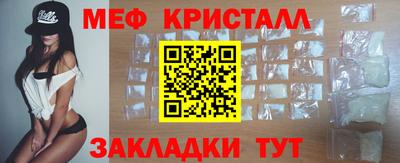 каннабис Братск