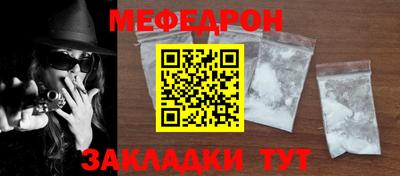 ALPHA PVP Боровичи