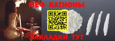 ALPHA PVP Боровичи