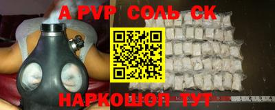 Альфа ПВП Брянск