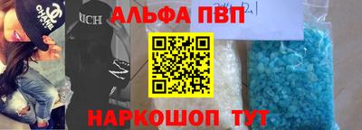 каннабис Братск