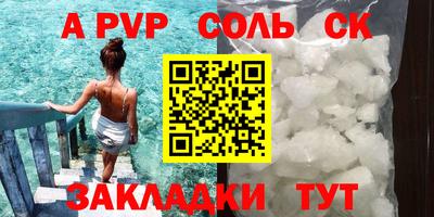 Альфа ПВП Брянск