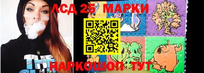 каннабис Братск