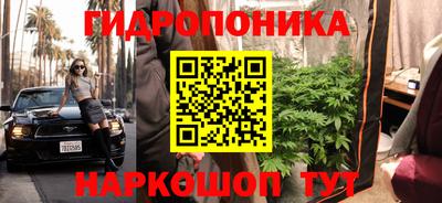 каннабис Братск