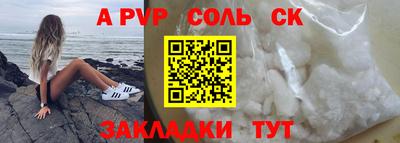 каннабис Братск