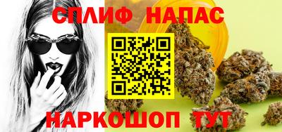 каннабис Братск