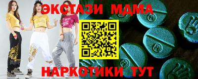 каннабис Братск