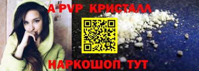 каннабис Братск