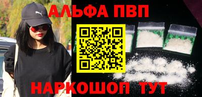 каннабис Братск