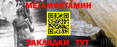 ALPHA PVP Боровичи