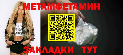 каннабис Братск