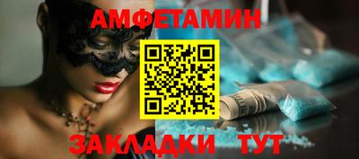 Альфа ПВП Брянск