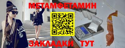 Альфа ПВП Брянск