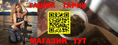 каннабис Братск