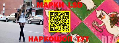 каннабис Братск