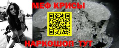 ALPHA PVP Боровичи