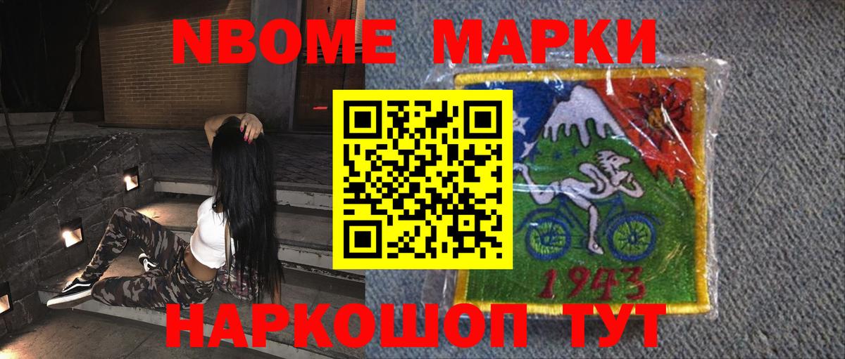 LSD-25 экстази кислота Архангельск