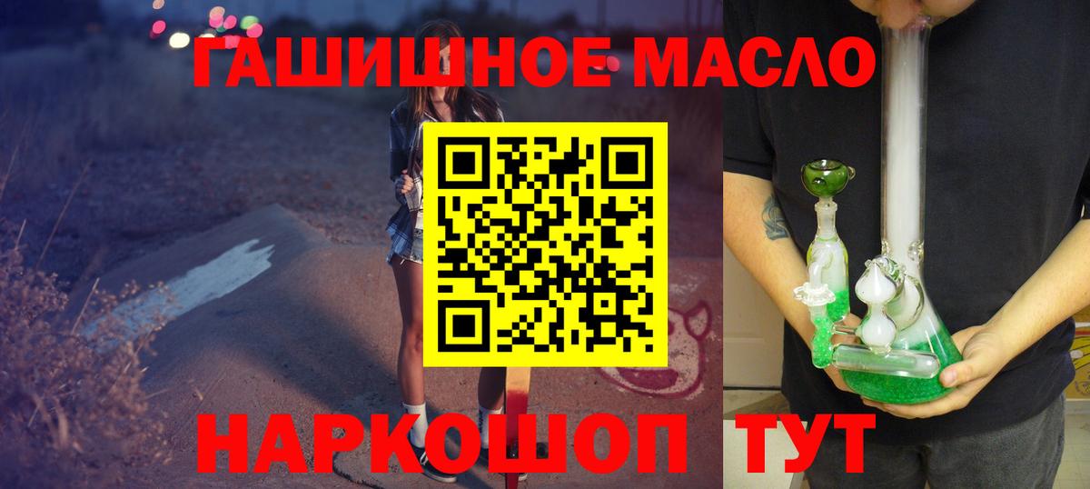 ТГК вейп с тгк  ТГК Wax  Вход с VPN  Архангельск 