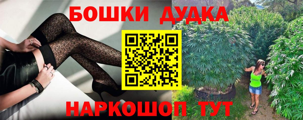 Конопля марихуана Архангельск
