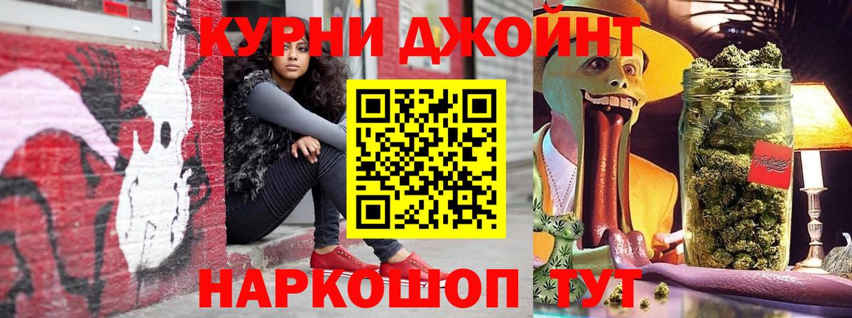 Архангельск  Каннабис конопля  Вход с VPN  Шишки марихуана семена 